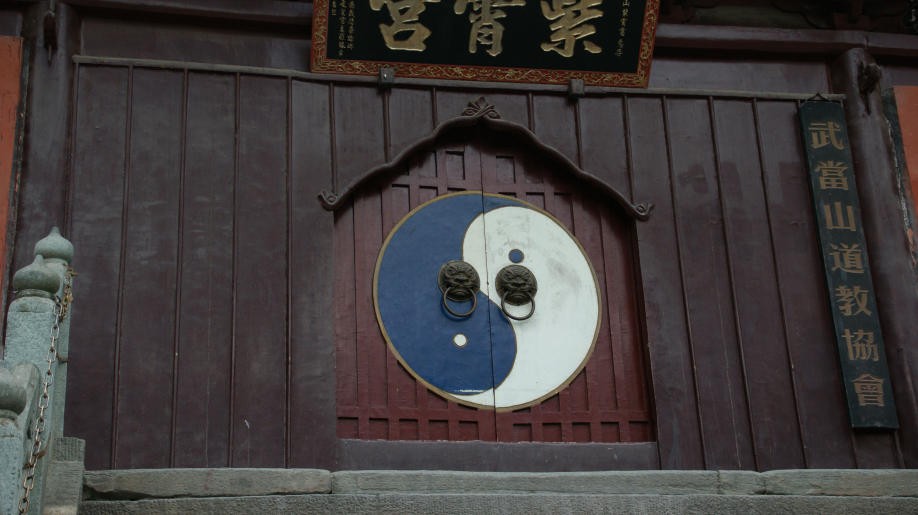 Eingang Wudang Tempel