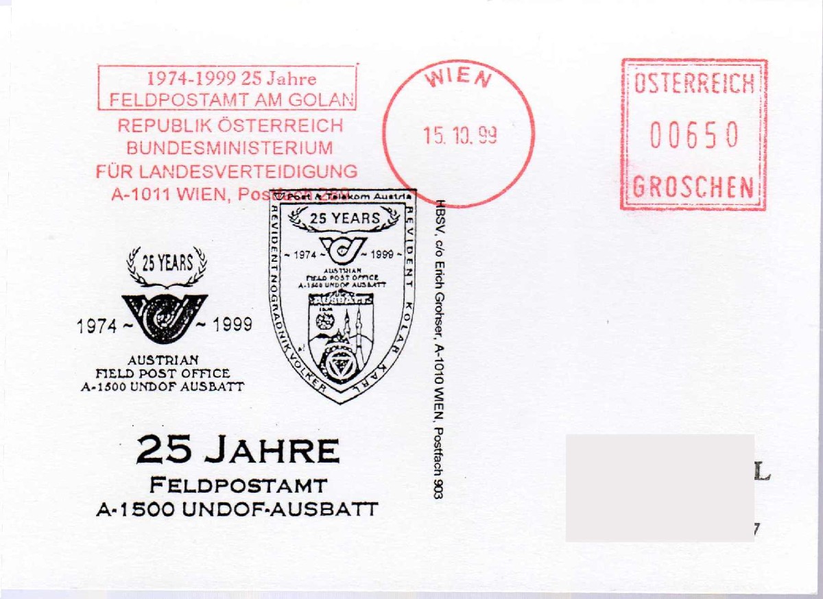 BMLV  Wien - Freistempel " 25 Jahre Feldpostamt  am Golan  1999 "