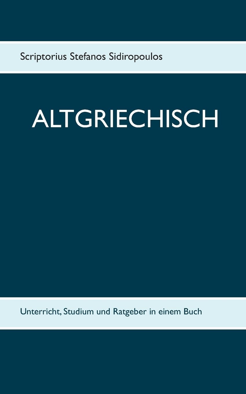 Altgriechisch: Unterricht, Studium und Ratgeber in