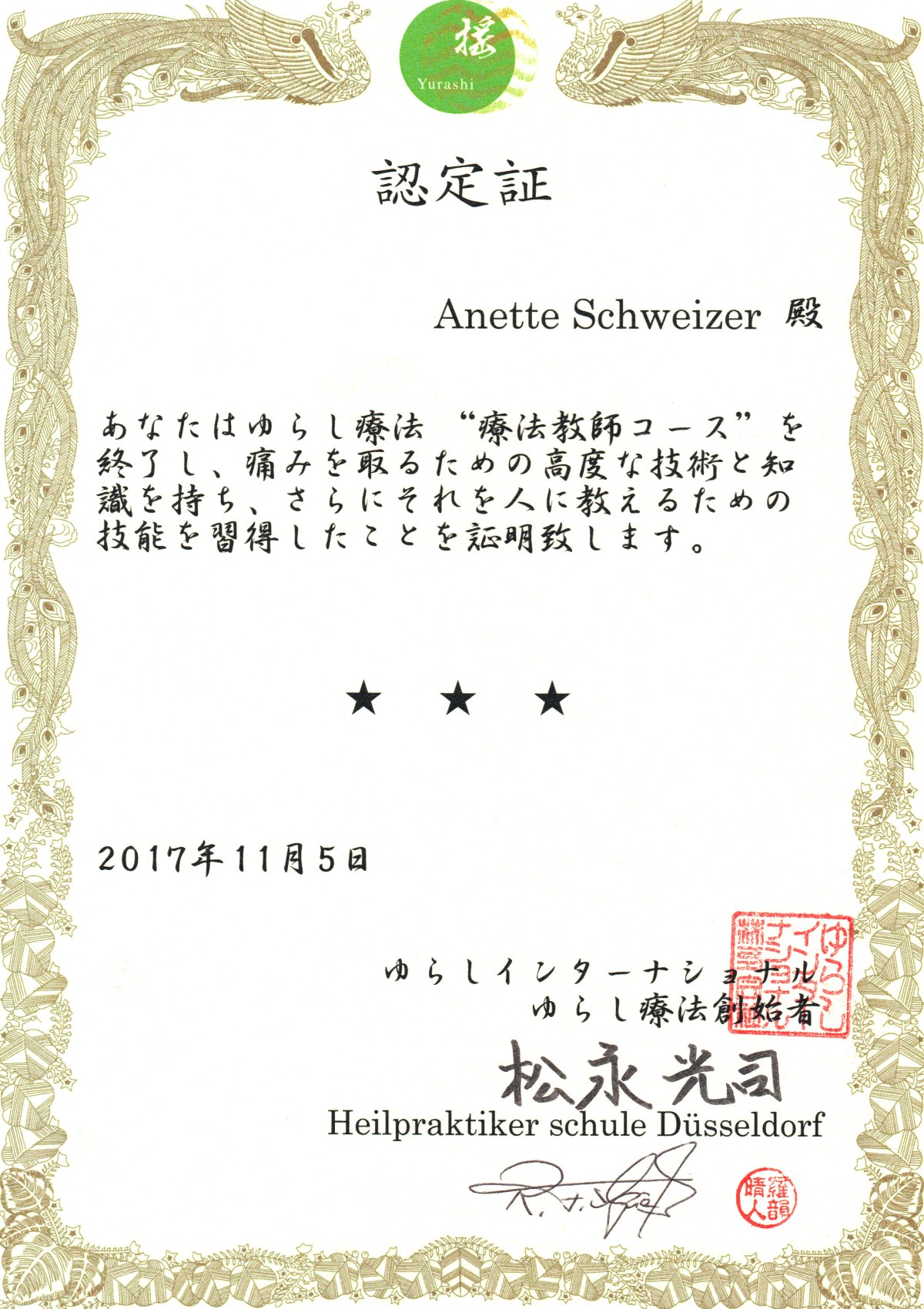 Yurashi Lehrtherapeut Zertifikat