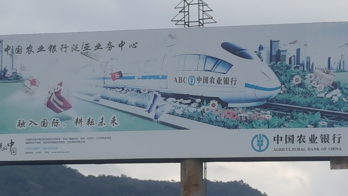 Weltradreise - 7. China