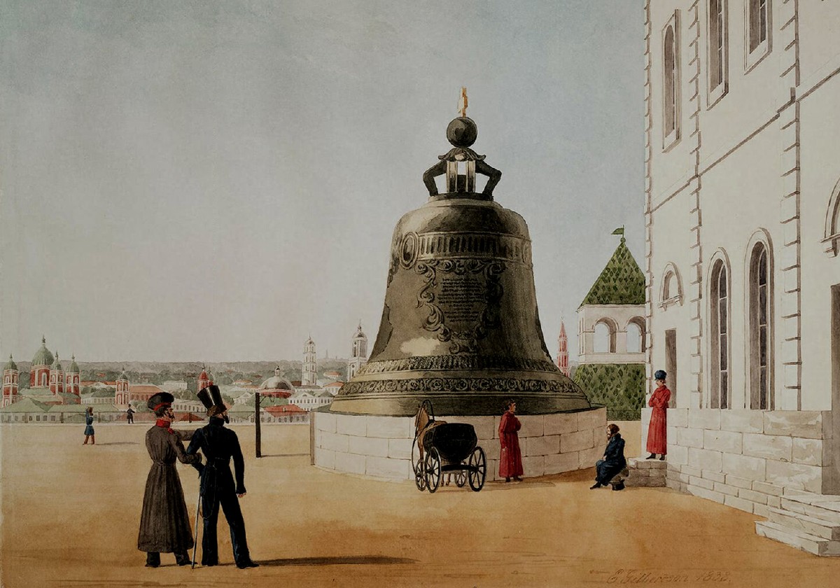 Die Zaren-Glocke „Tsar Kolokol“ im Moskauer Kreml, E. Gilbertson, 1838.